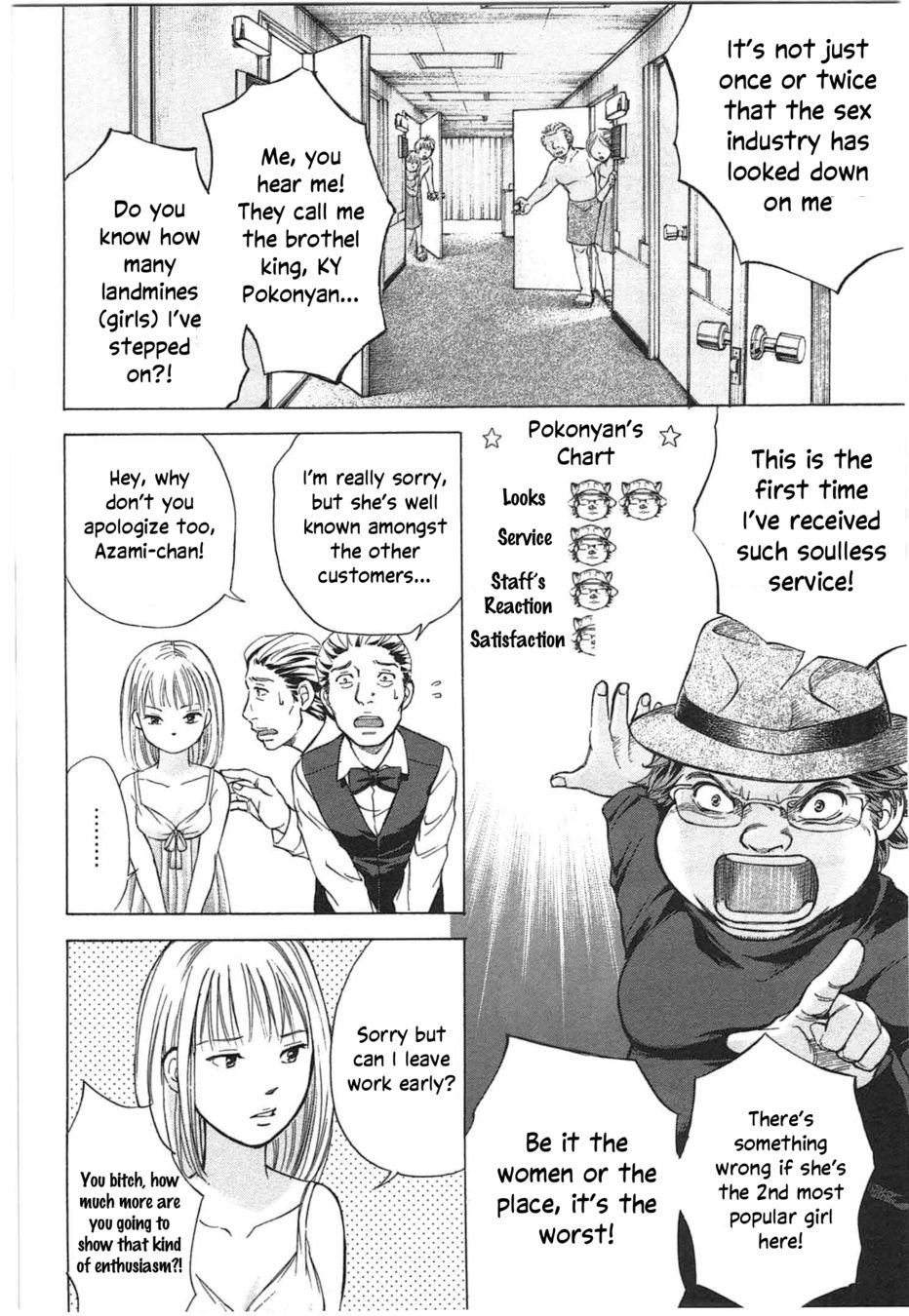 W x Y Chapter 36 - Page 4