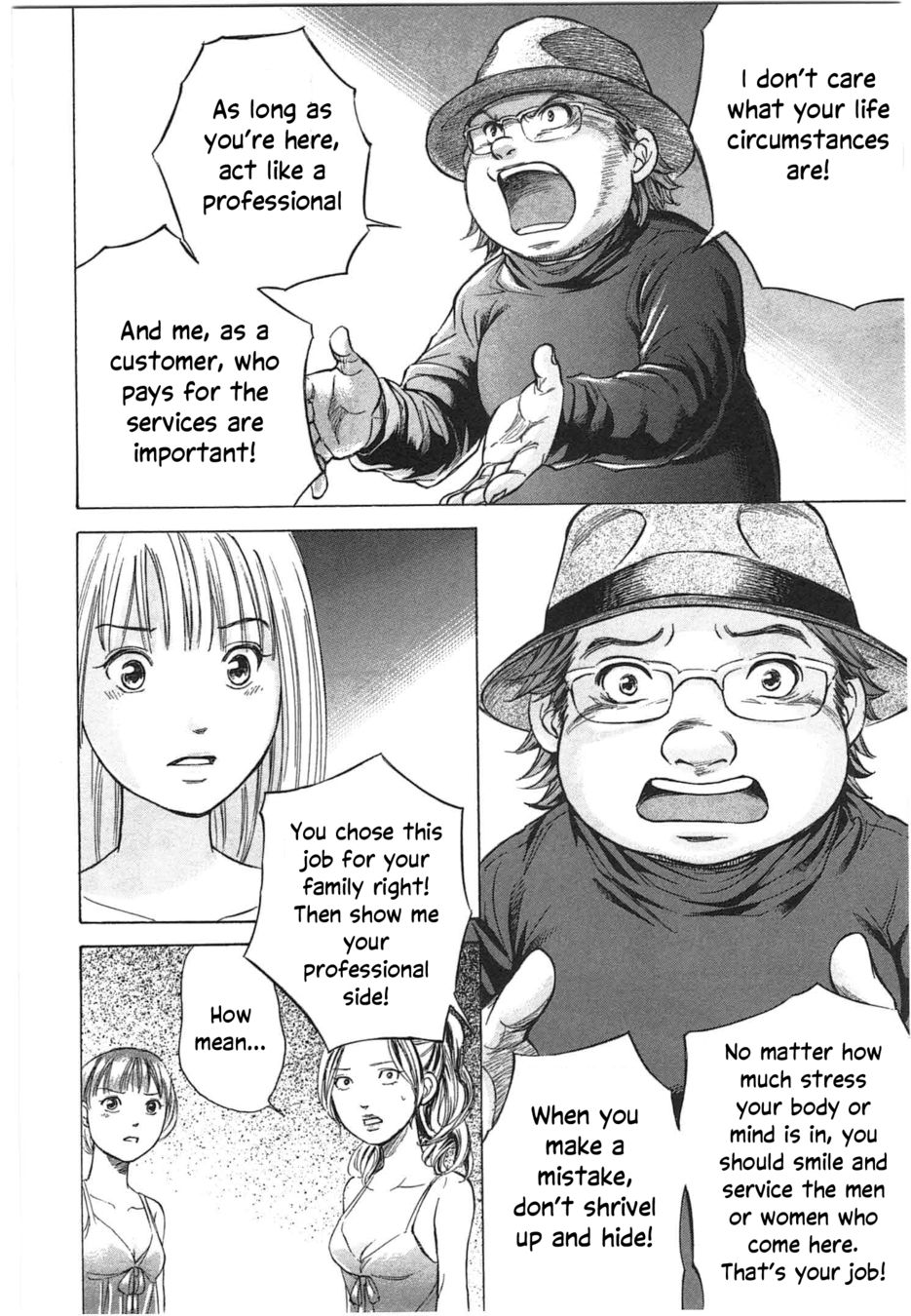 W x Y Chapter 36 - Page 8