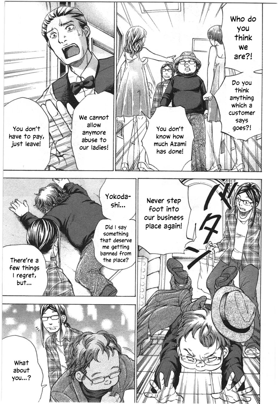 W x Y Chapter 36 - Page 9