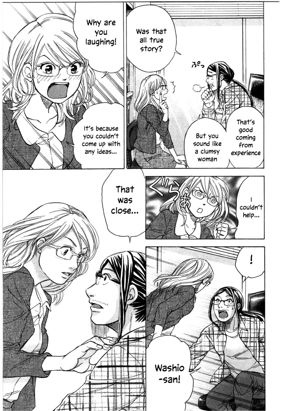 W x Y Chapter 37 - Page 19