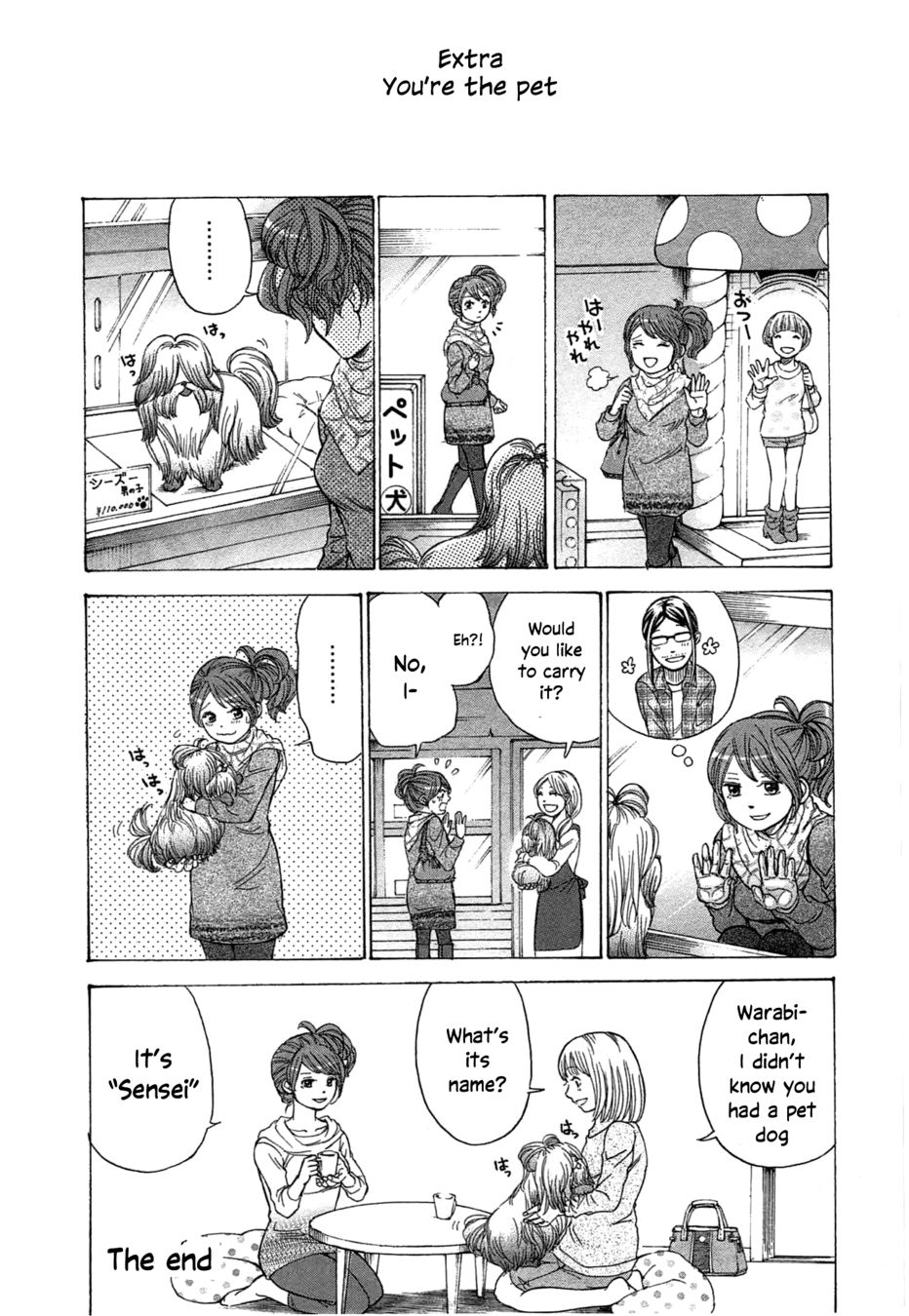 W x Y Chapter 37 - Page 23