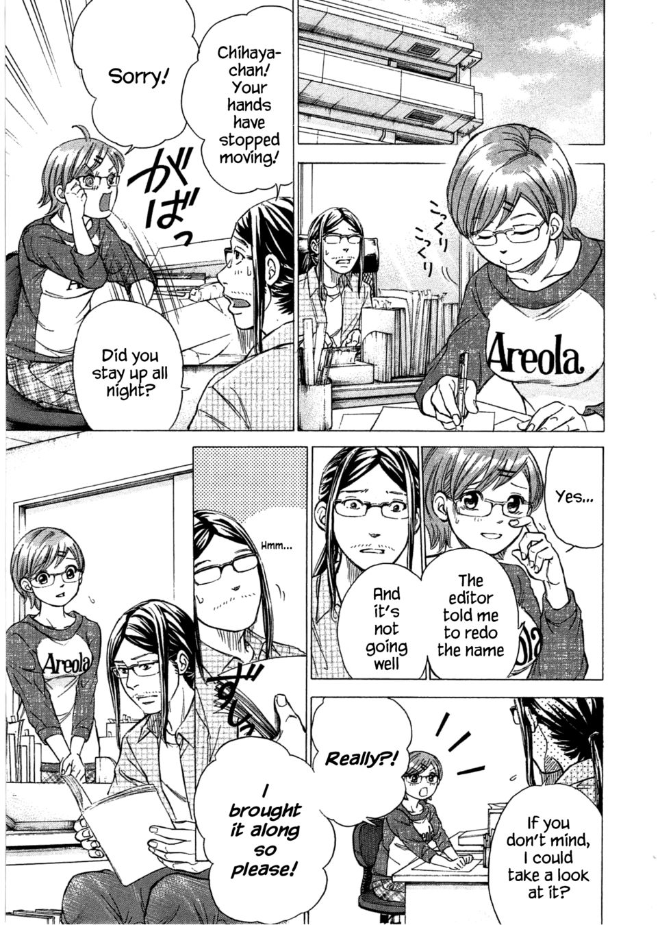 W x Y Chapter 38 - Page 16