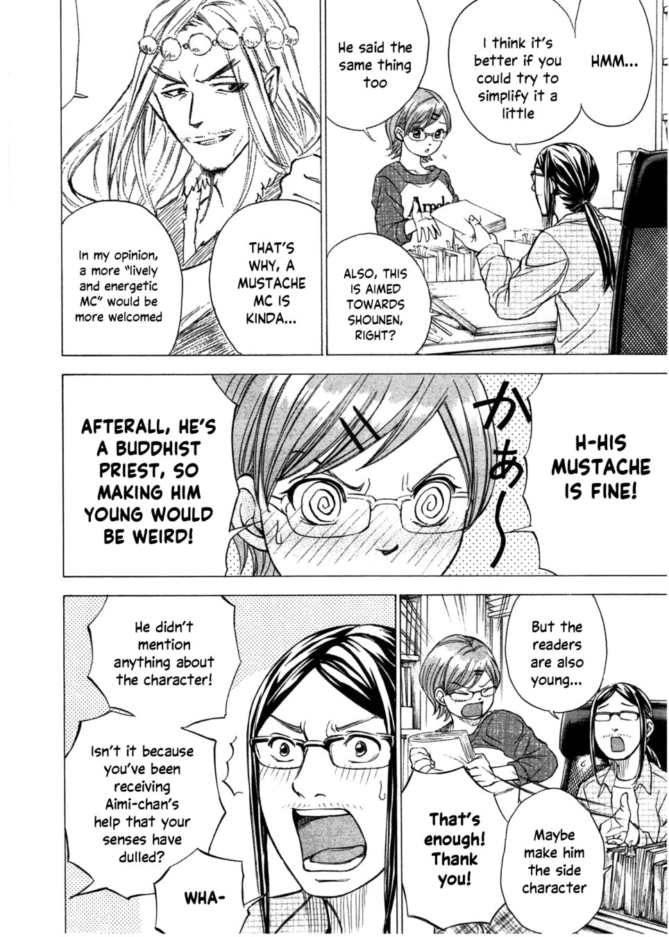W x Y Chapter 38 - Page 17