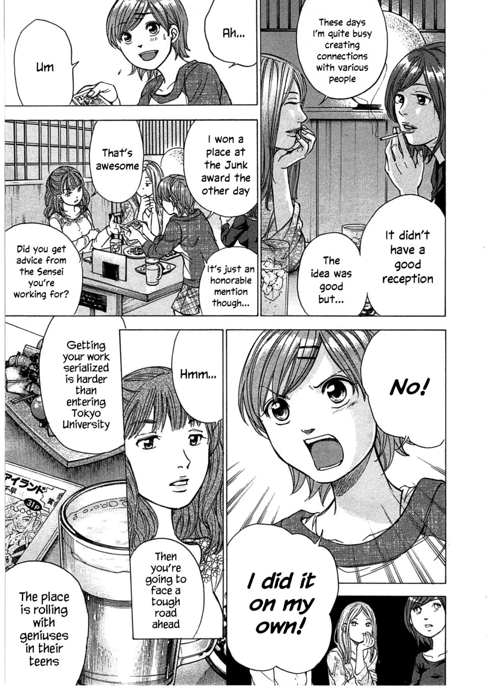 W x Y Chapter 38 - Page 22