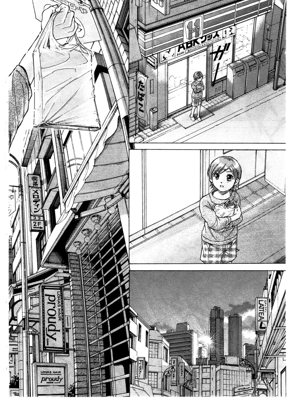W x Y Chapter 38 - Page 7
