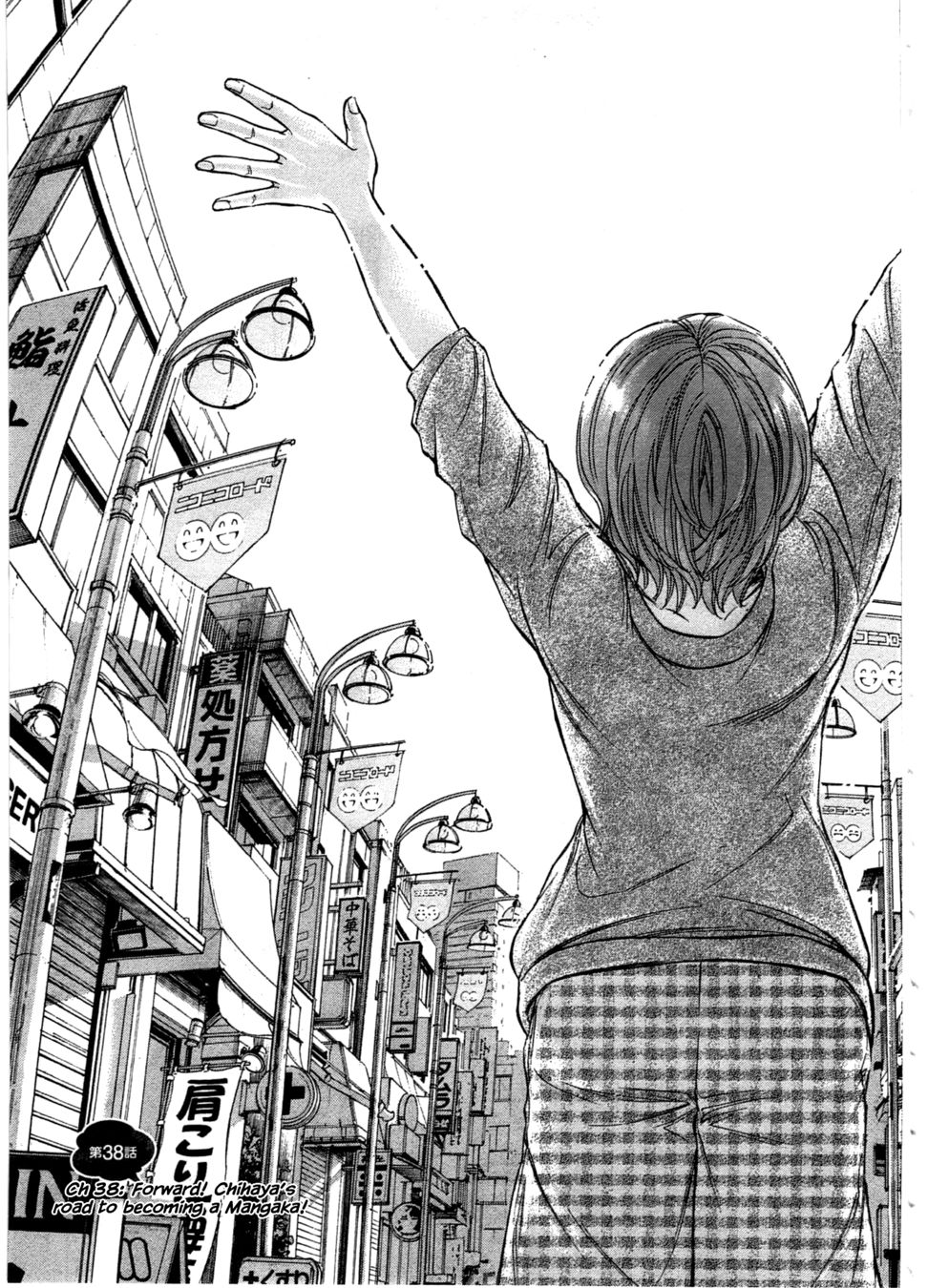 W x Y Chapter 38 - Page 8