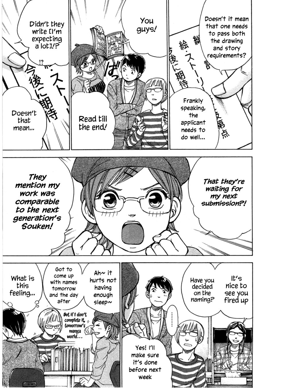 W x Y Chapter 38 - Page 10