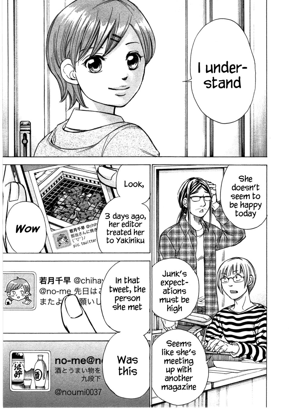W x Y Chapter 39 - Page 16
