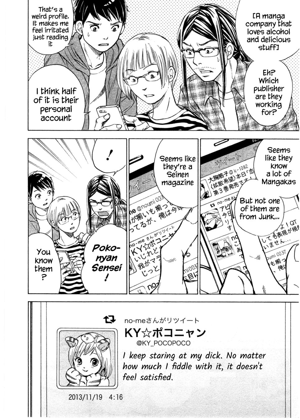 W x Y Chapter 39 - Page 17