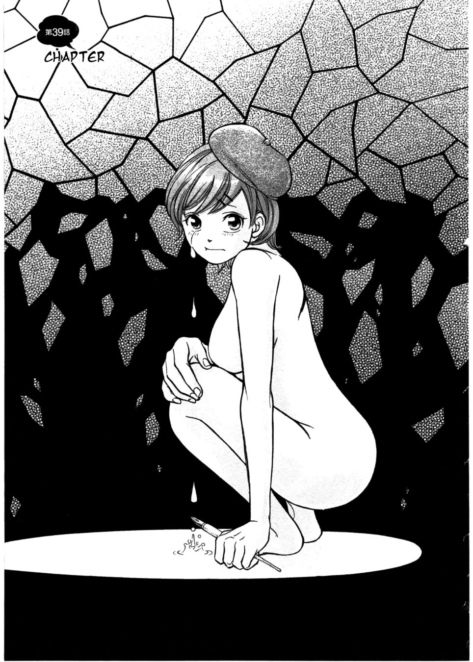 W x Y Chapter 39 - Page 4