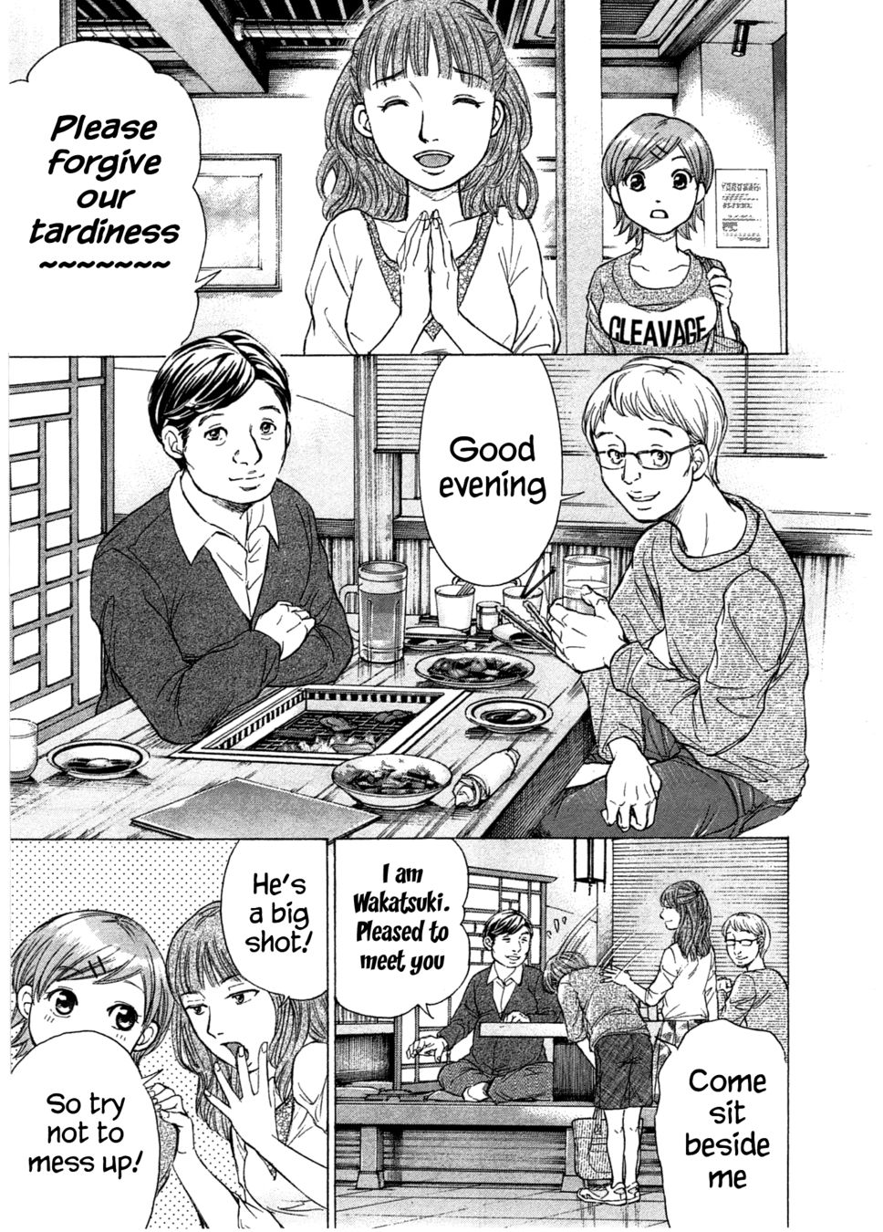 W x Y Chapter 39 - Page 6