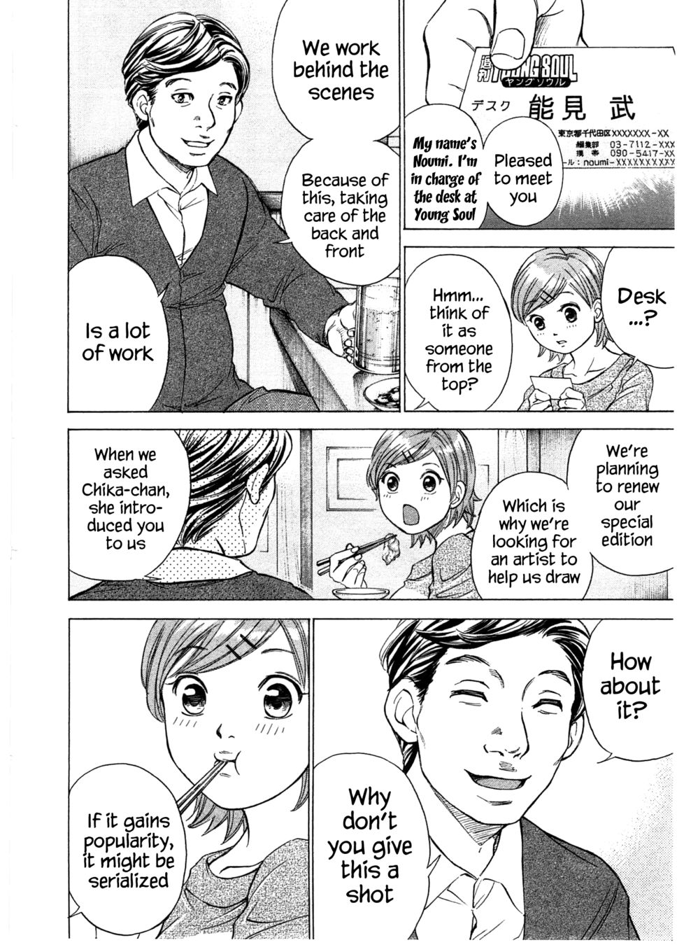 W x Y Chapter 39 - Page 7