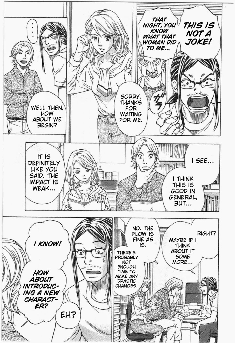 W x Y Chapter 4 - Page 6