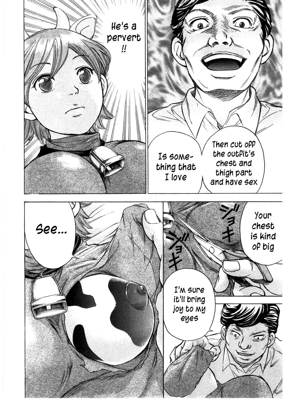 W x Y Chapter 40 - Page 13