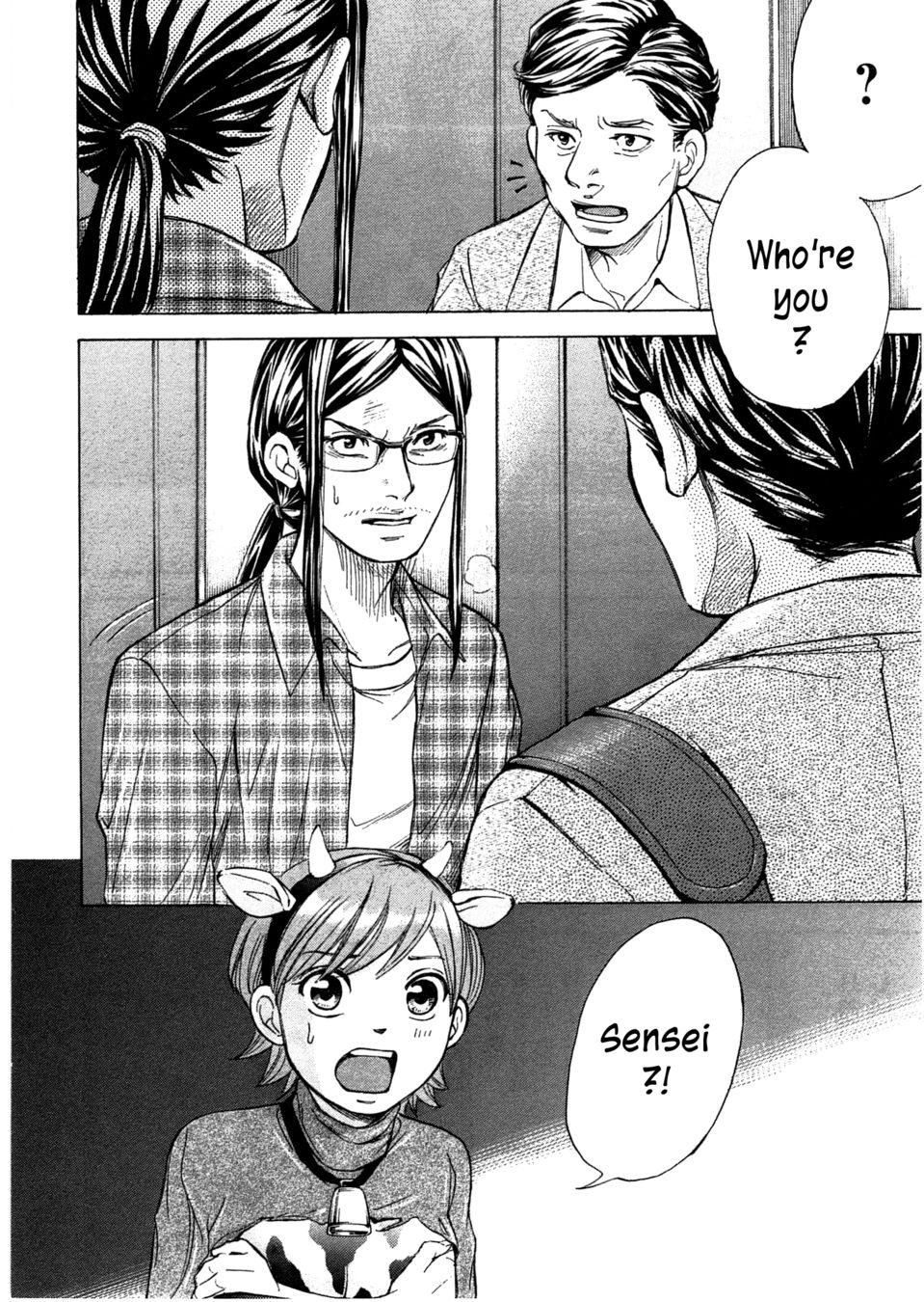 W x Y Chapter 40 - Page 18