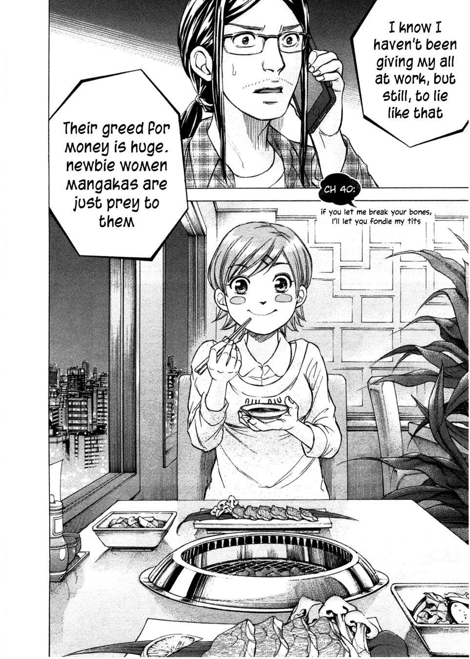 W x Y Chapter 40 - Page 3