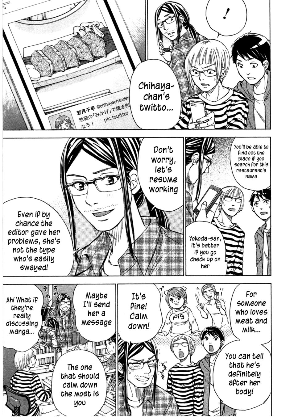 W x Y Chapter 40 - Page 4