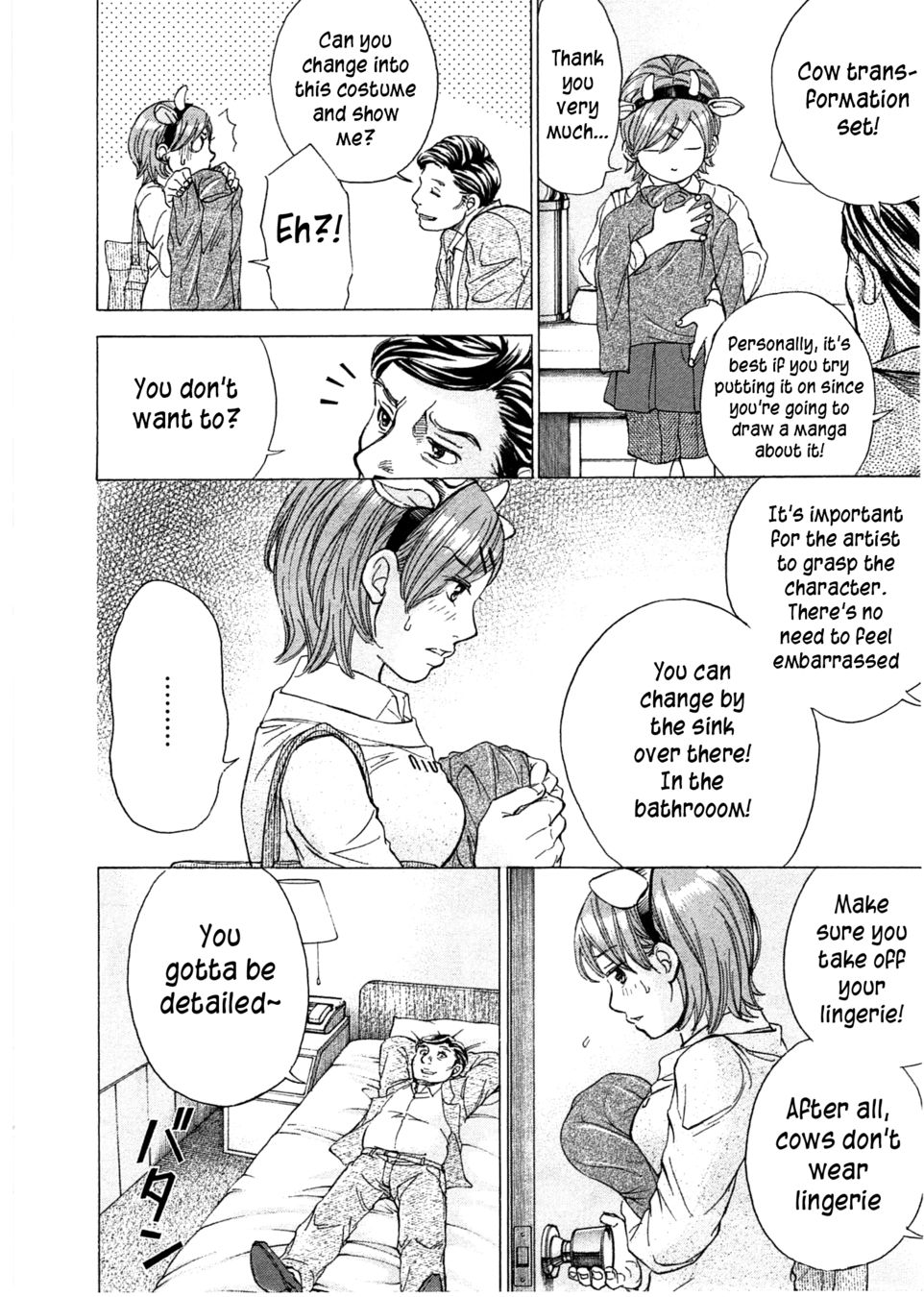 W x Y Chapter 40 - Page 7
