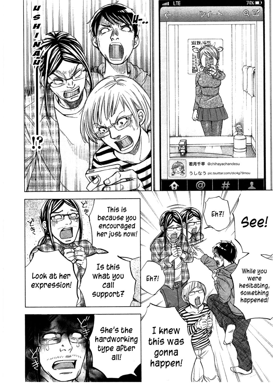 W x Y Chapter 40 - Page 9