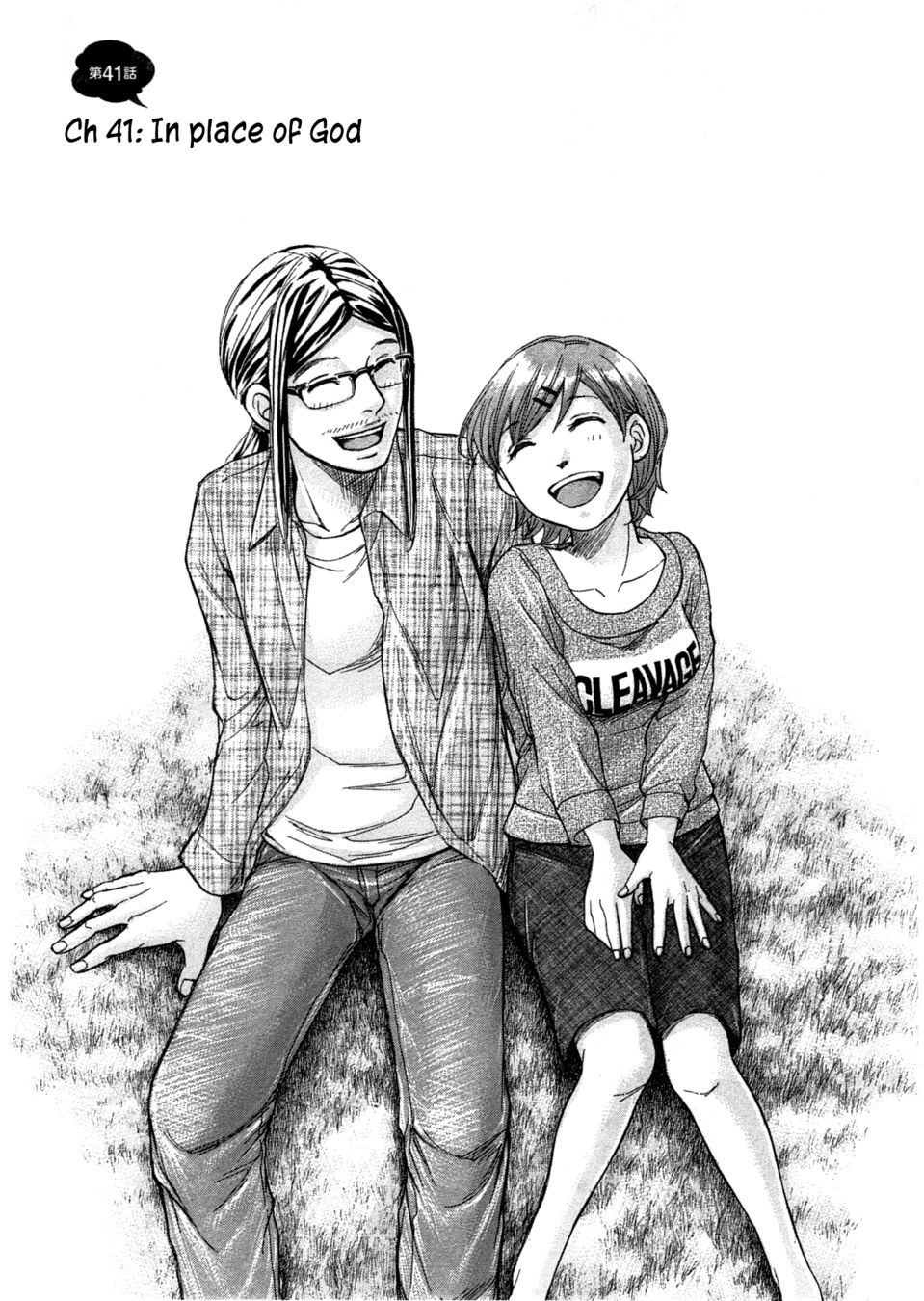 W x Y Chapter 41 - Page 2