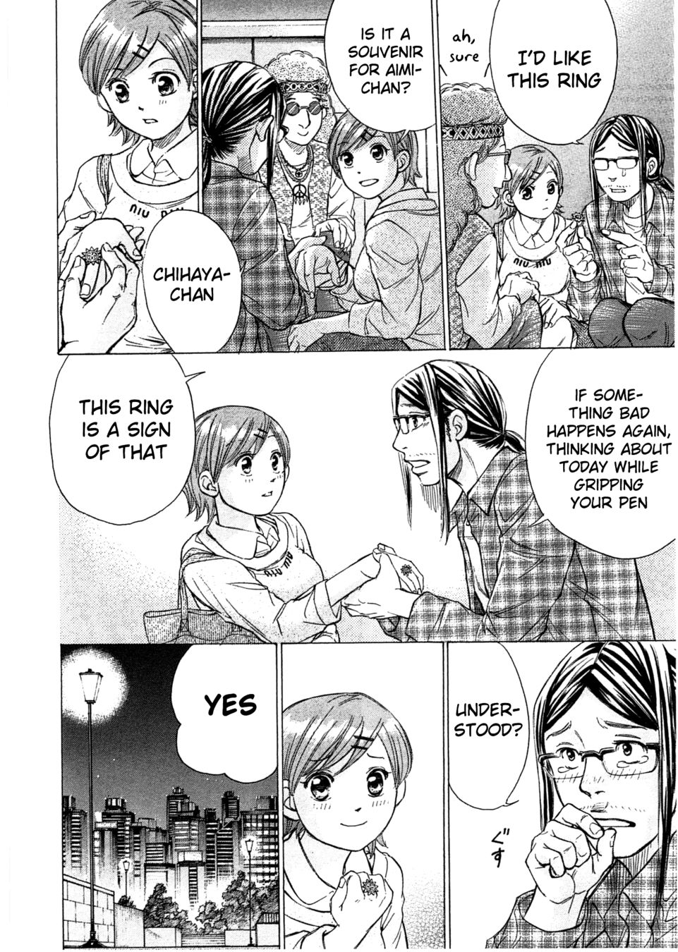 W x Y Chapter 41 - Page 17