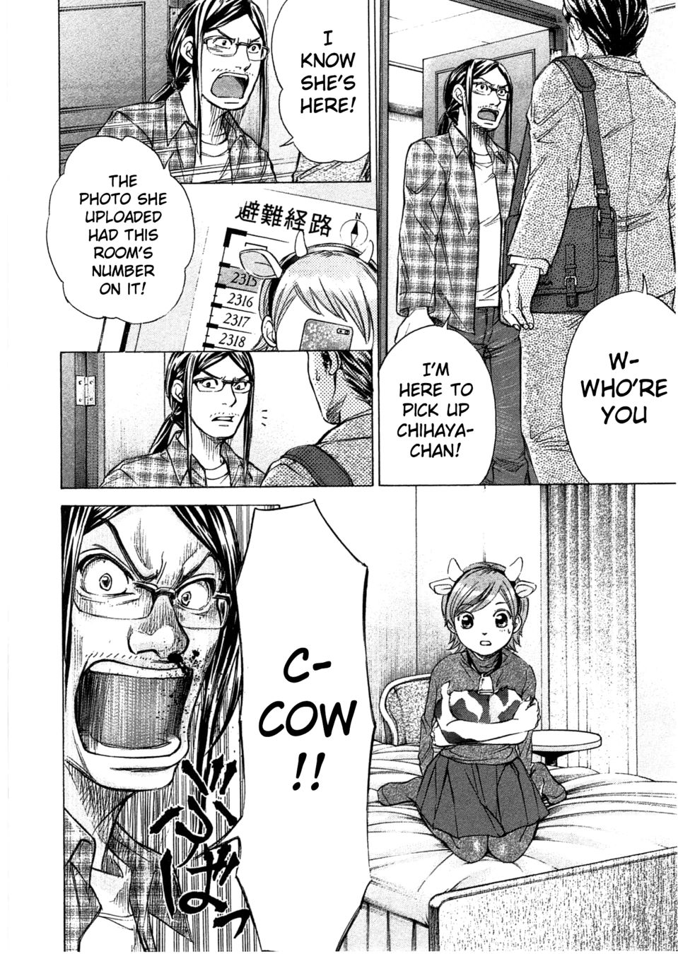 W x Y Chapter 41 - Page 3