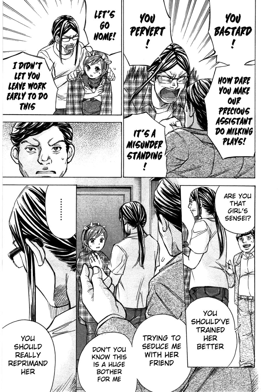 W x Y Chapter 41 - Page 4