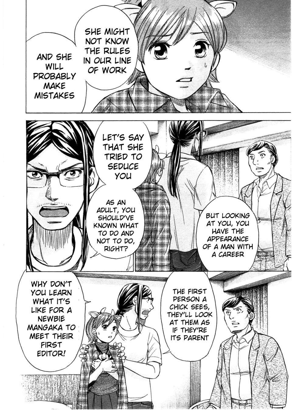 W x Y Chapter 41 - Page 5