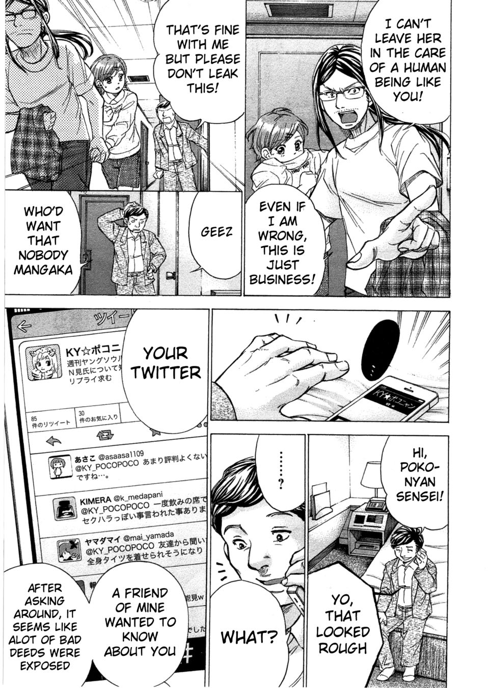 W x Y Chapter 41 - Page 6
