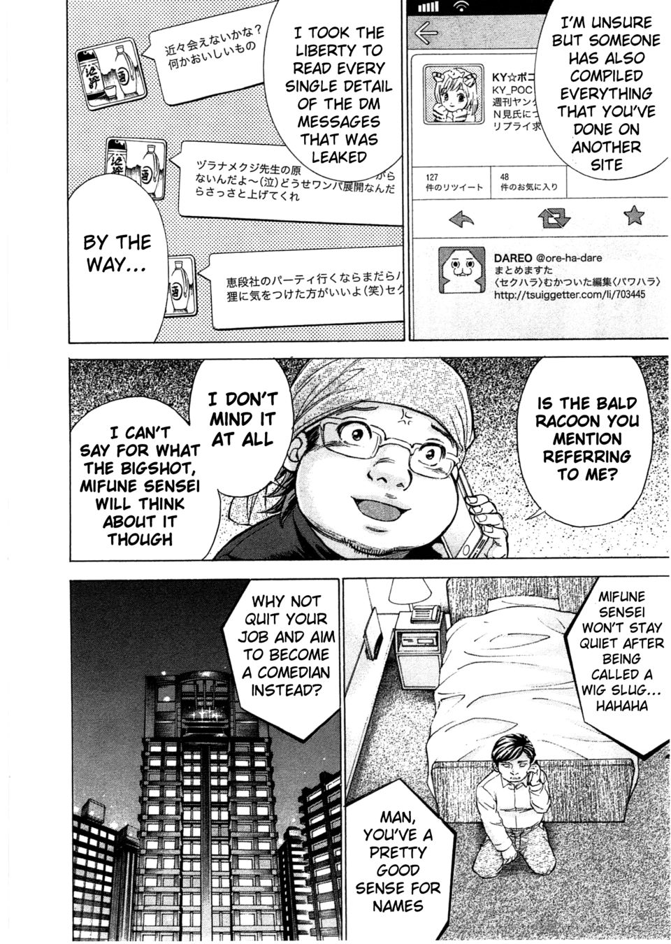 W x Y Chapter 41 - Page 7