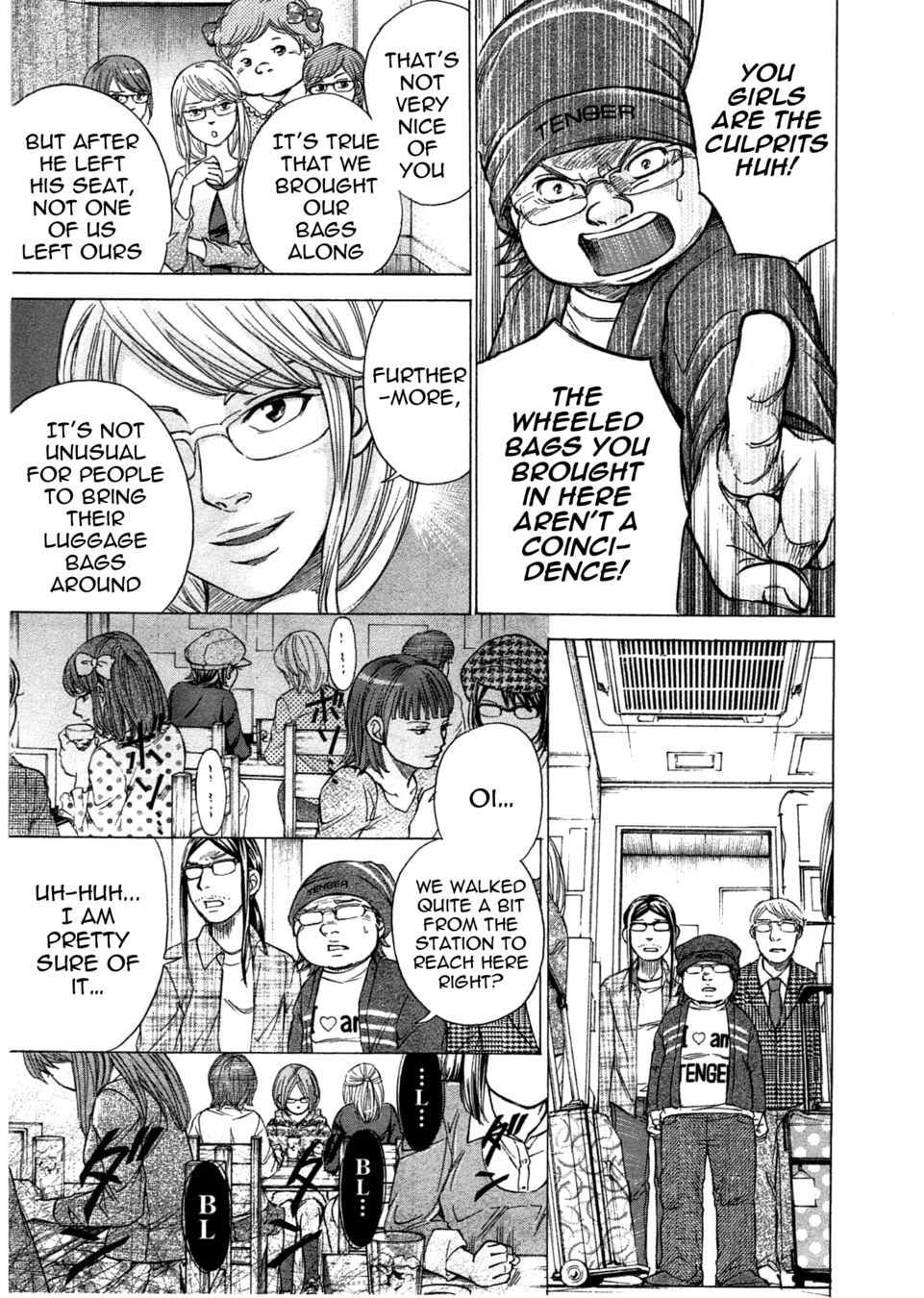W x Y Chapter 42 - Page 16