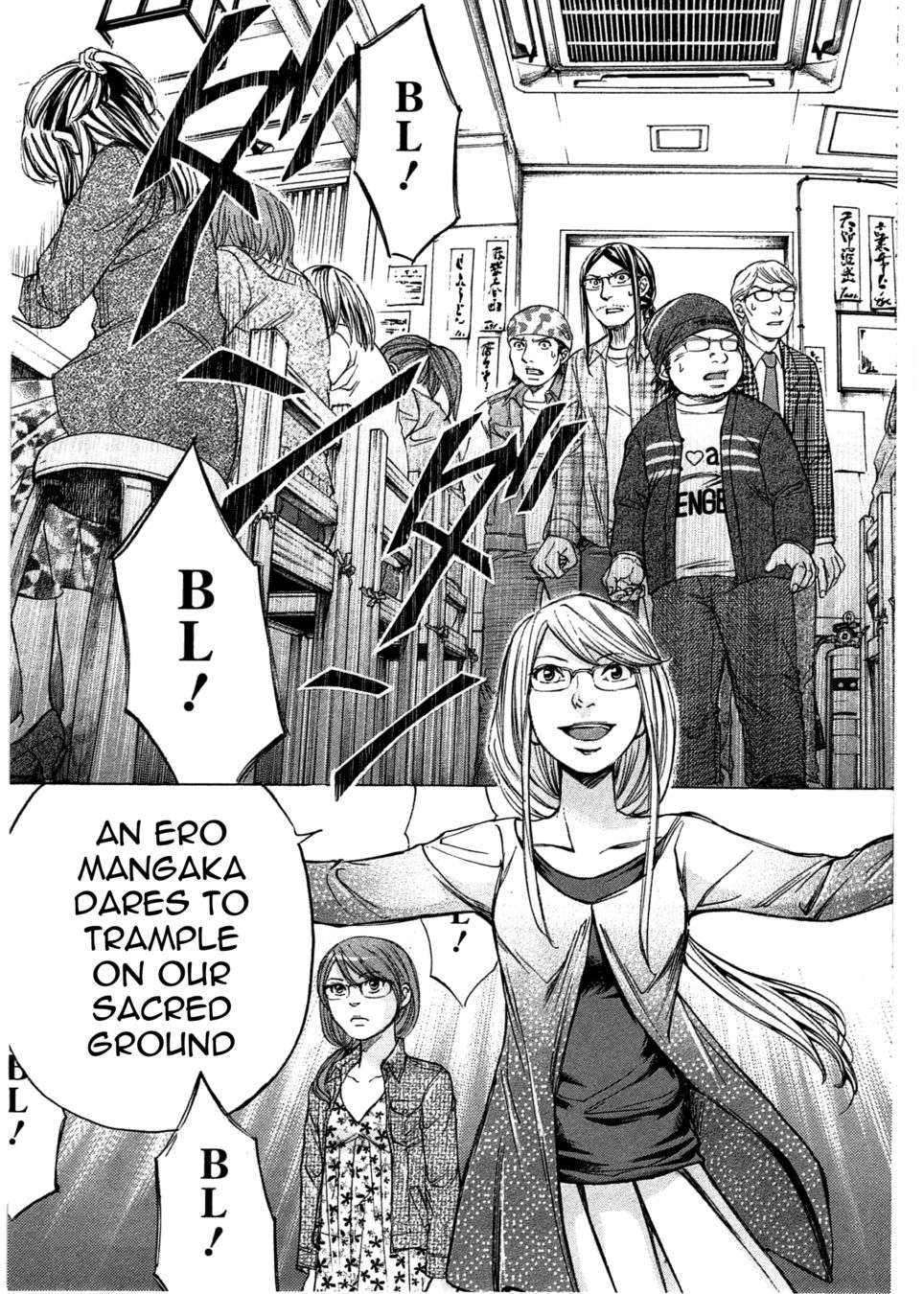 W x Y Chapter 42 - Page 18