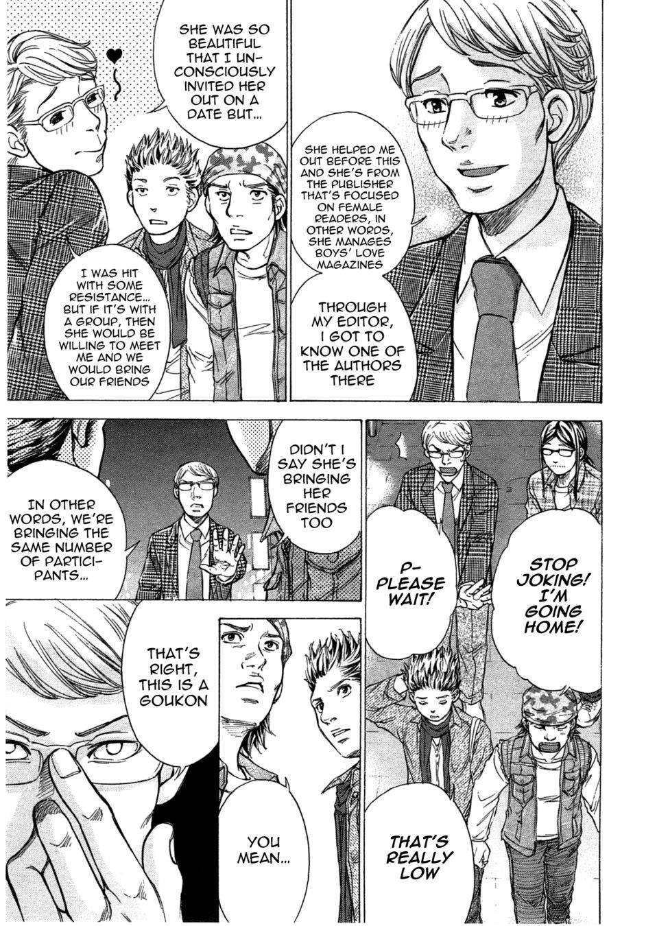 W x Y Chapter 42 - Page 6
