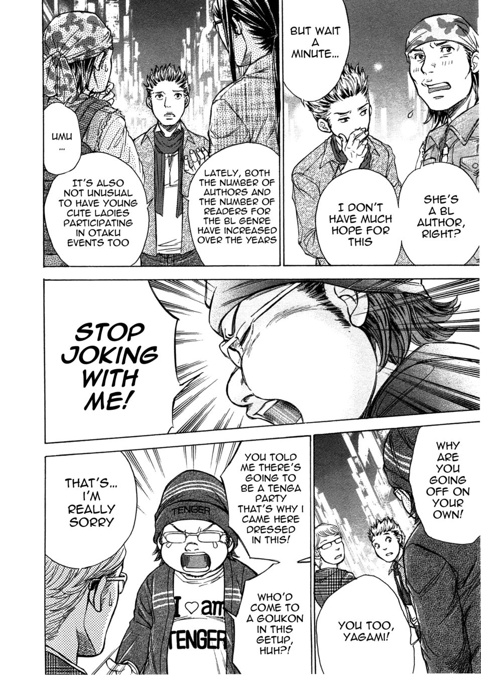 W x Y Chapter 42 - Page 7