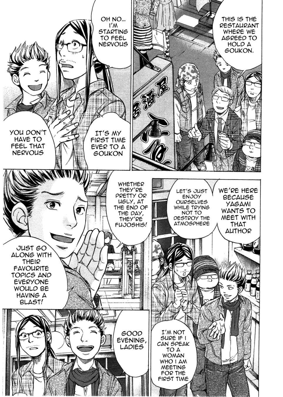 W x Y Chapter 42 - Page 8
