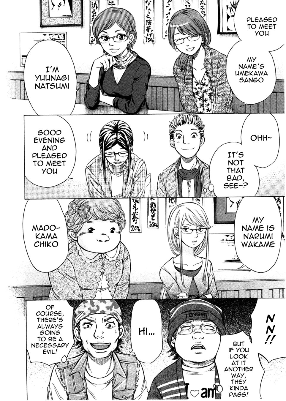 W x Y Chapter 42 - Page 9