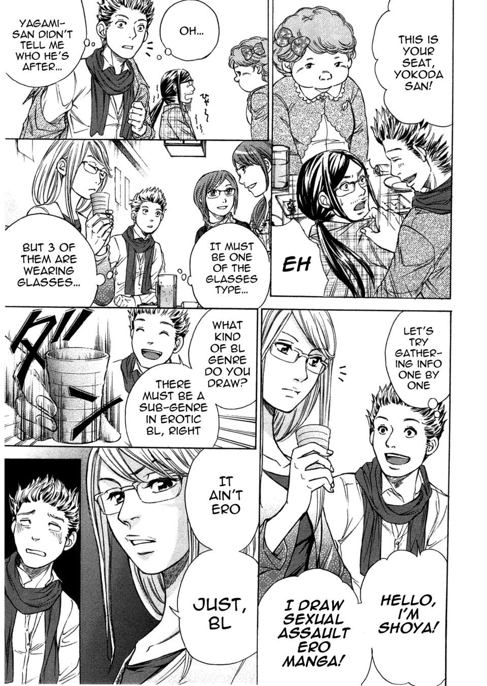 W x Y Chapter 42 - Page 10