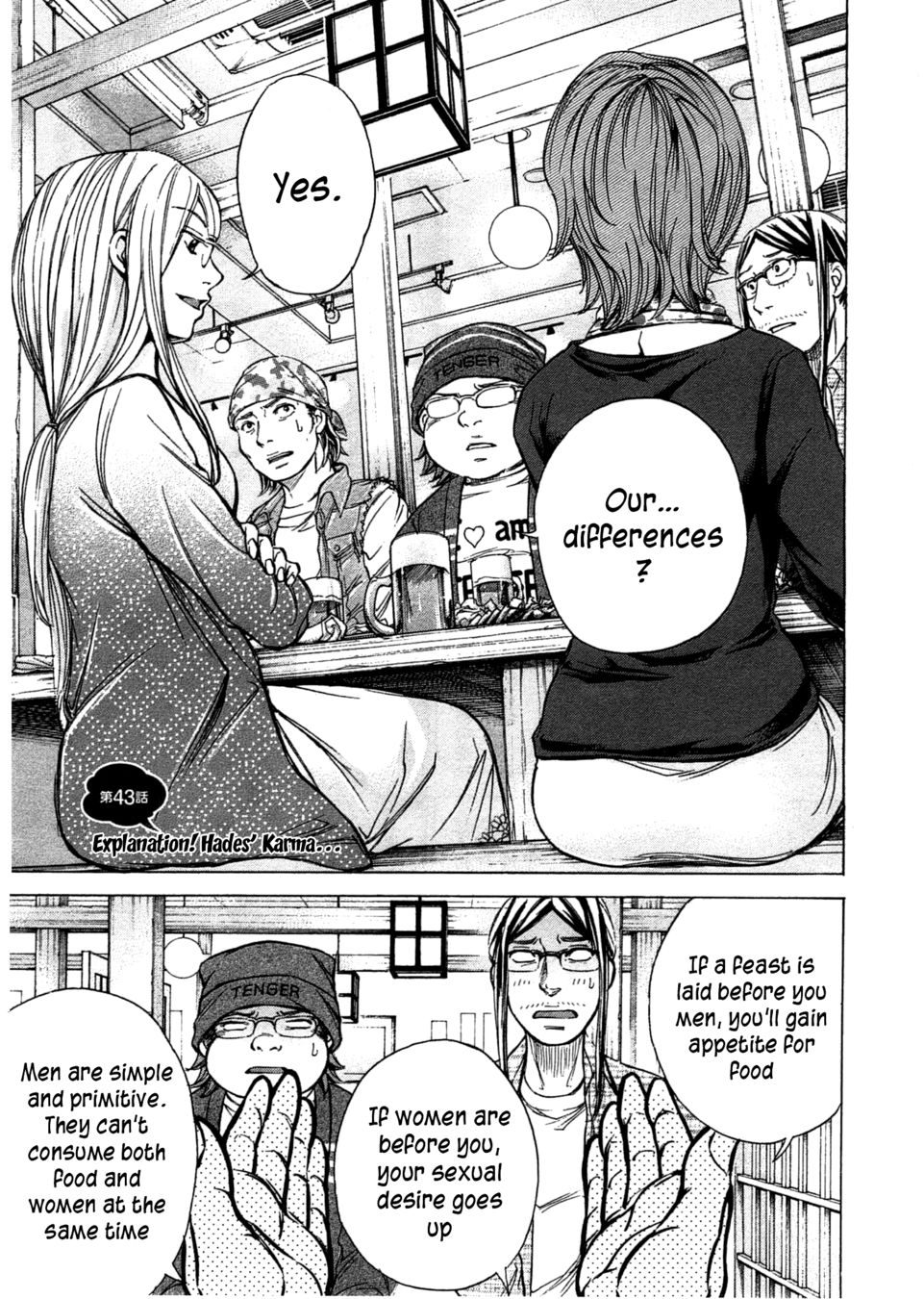 W x Y Chapter 43 - Page 2