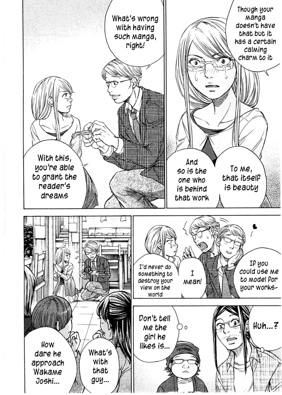 W x Y Chapter 43 - Page 17
