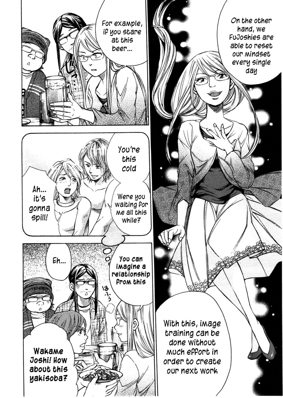 W x Y Chapter 43 - Page 3