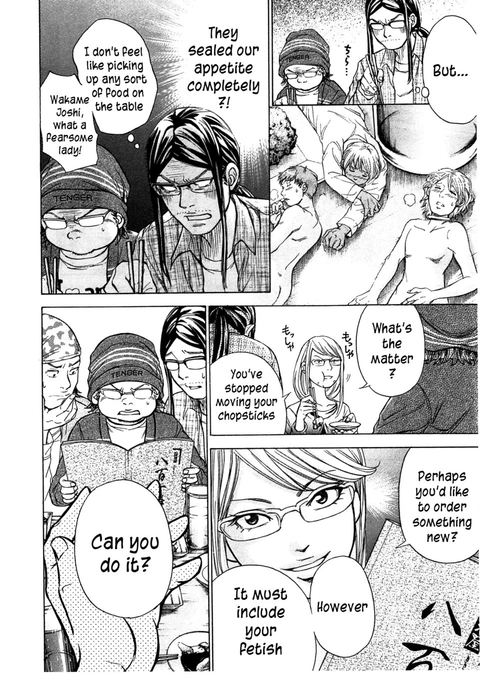 W x Y Chapter 43 - Page 5