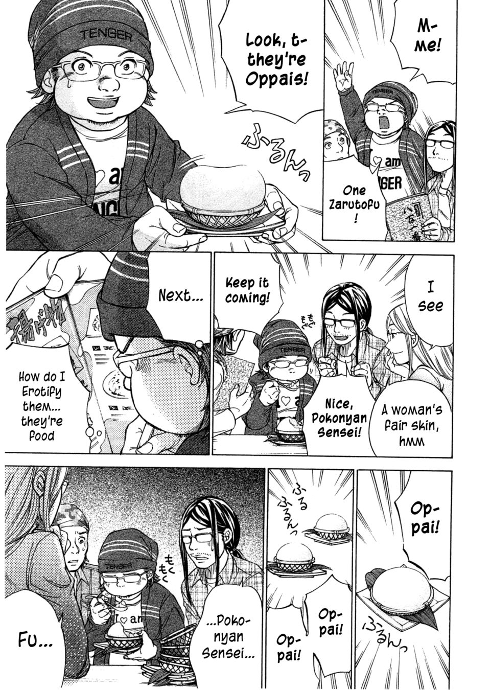 W x Y Chapter 43 - Page 6
