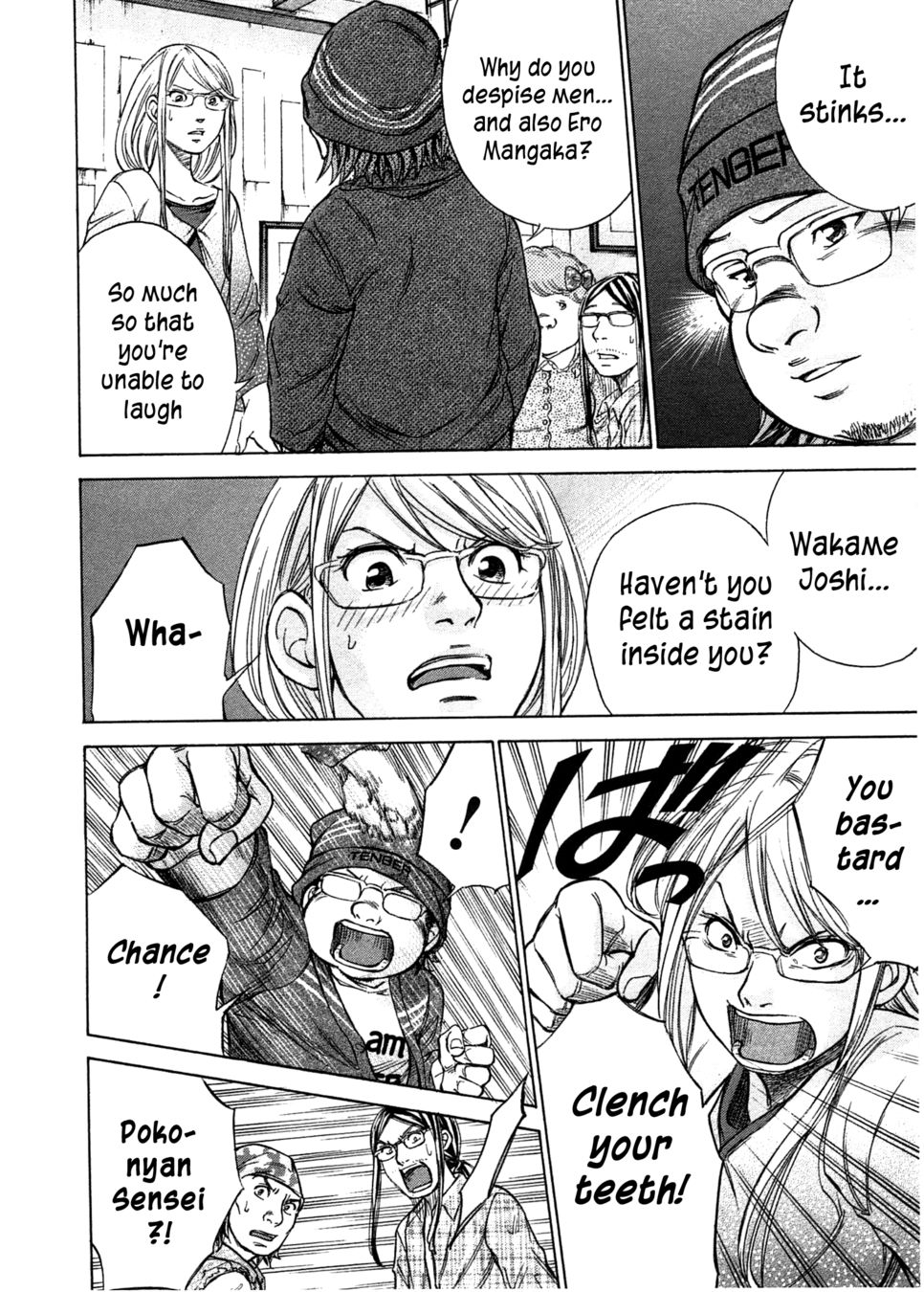 W x Y Chapter 43 - Page 9