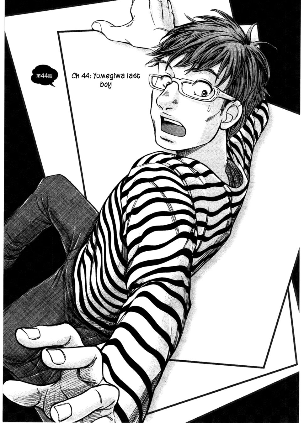 W x Y Chapter 44 - Page 2