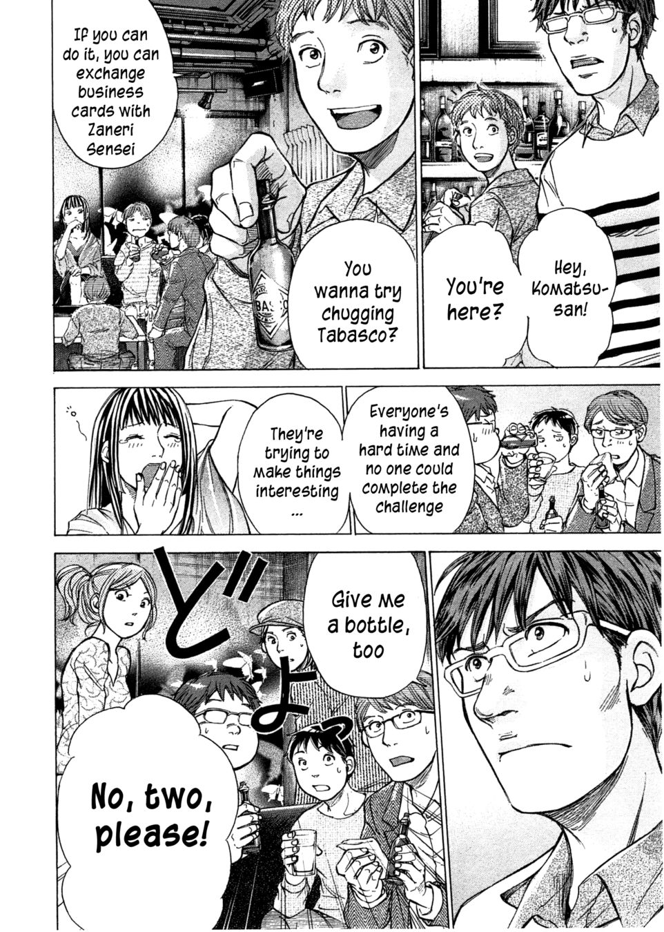W x Y Chapter 44 - Page 15