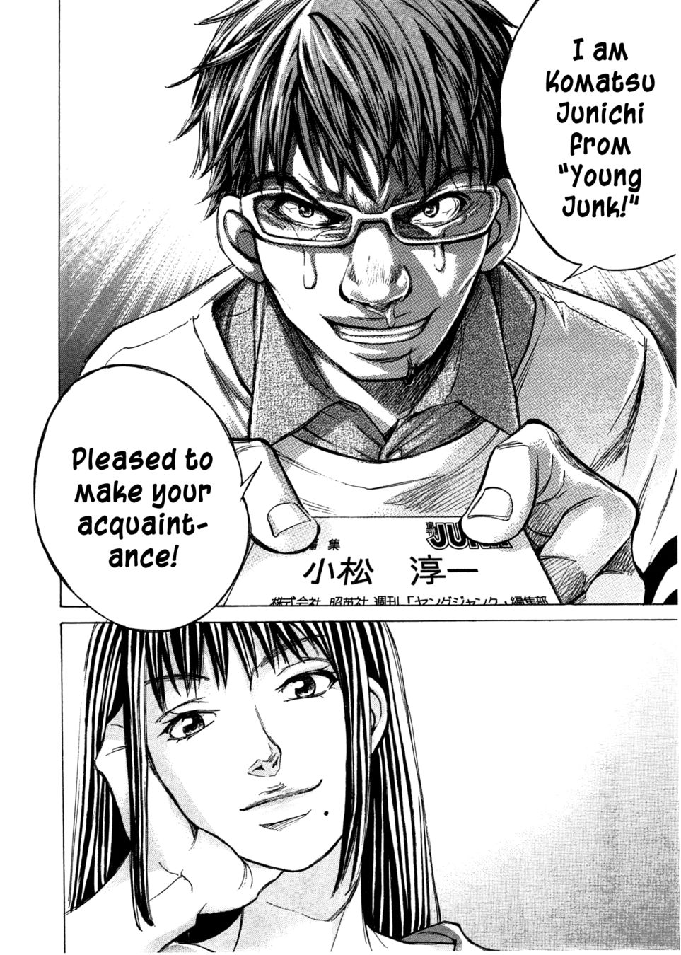 W x Y Chapter 44 - Page 19