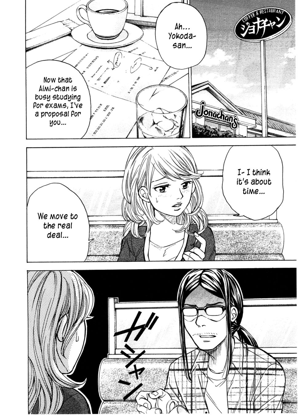 W x Y Chapter 44 - Page 3