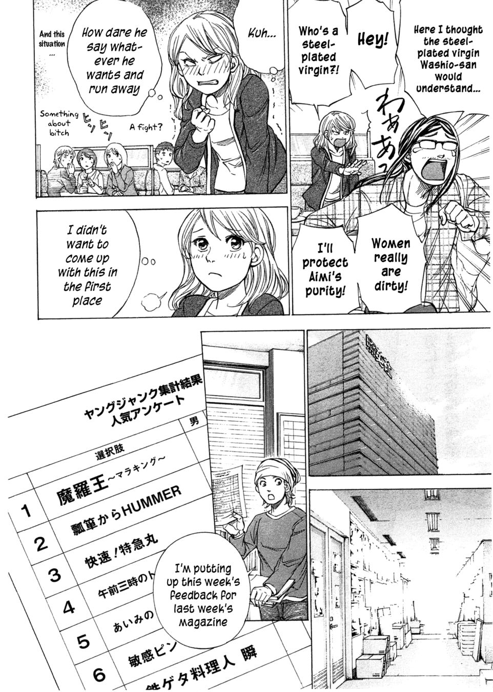 W x Y Chapter 44 - Page 5