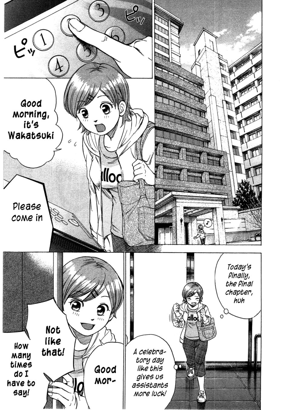 W x Y Chapter 45 - Page 12