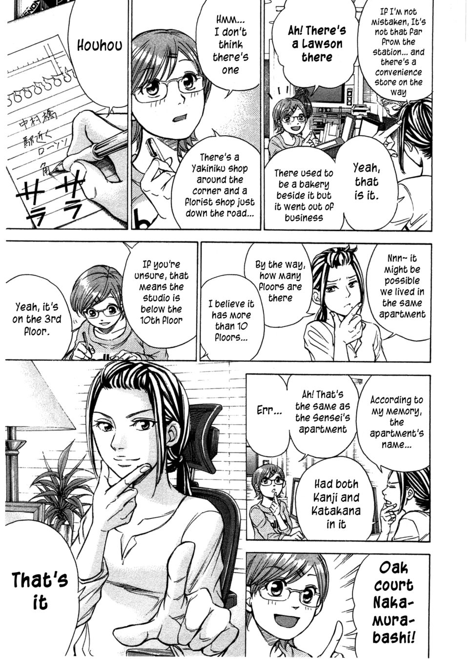 W x Y Chapter 45 - Page 16